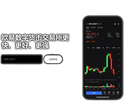usdt价格页面展示